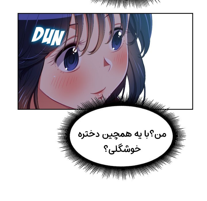 سرراست | داستان سکسی تصویری کیرهای کوچک زنگ زده قسمت قسمت 4