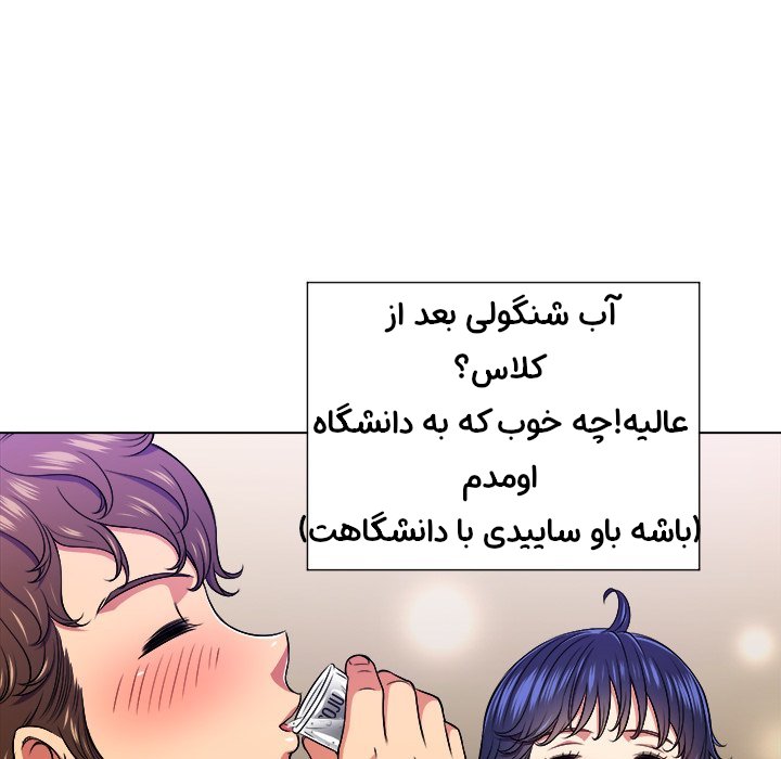 سرراست | داستان سکسی تصویری کیرهای کوچک زنگ زده قسمت قسمت 15