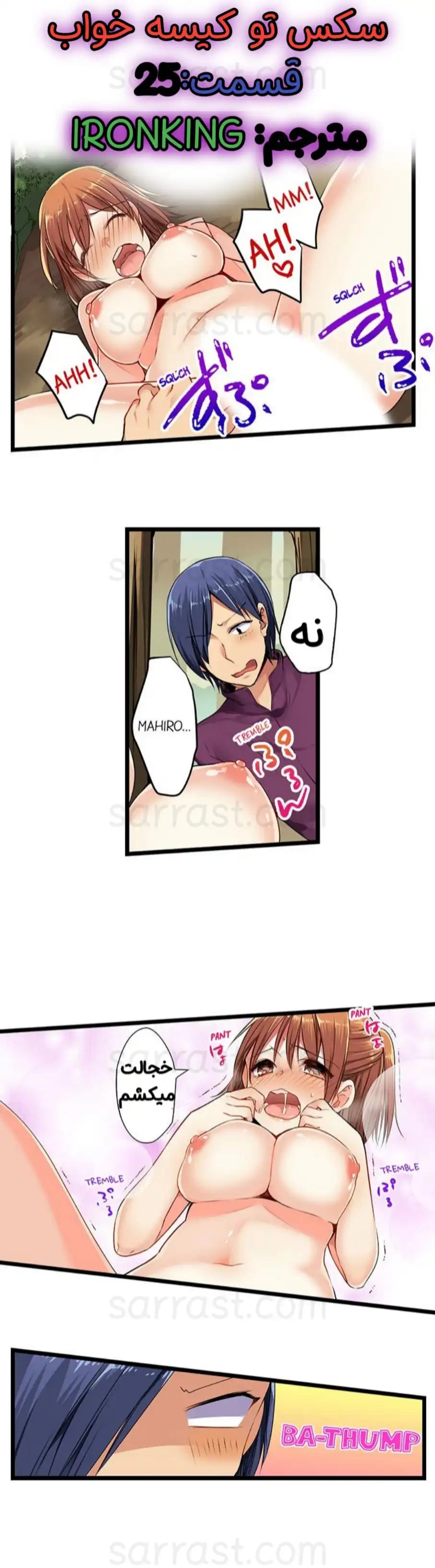 سکس مانگا ❤️ Best adult photos at hentainudes.com