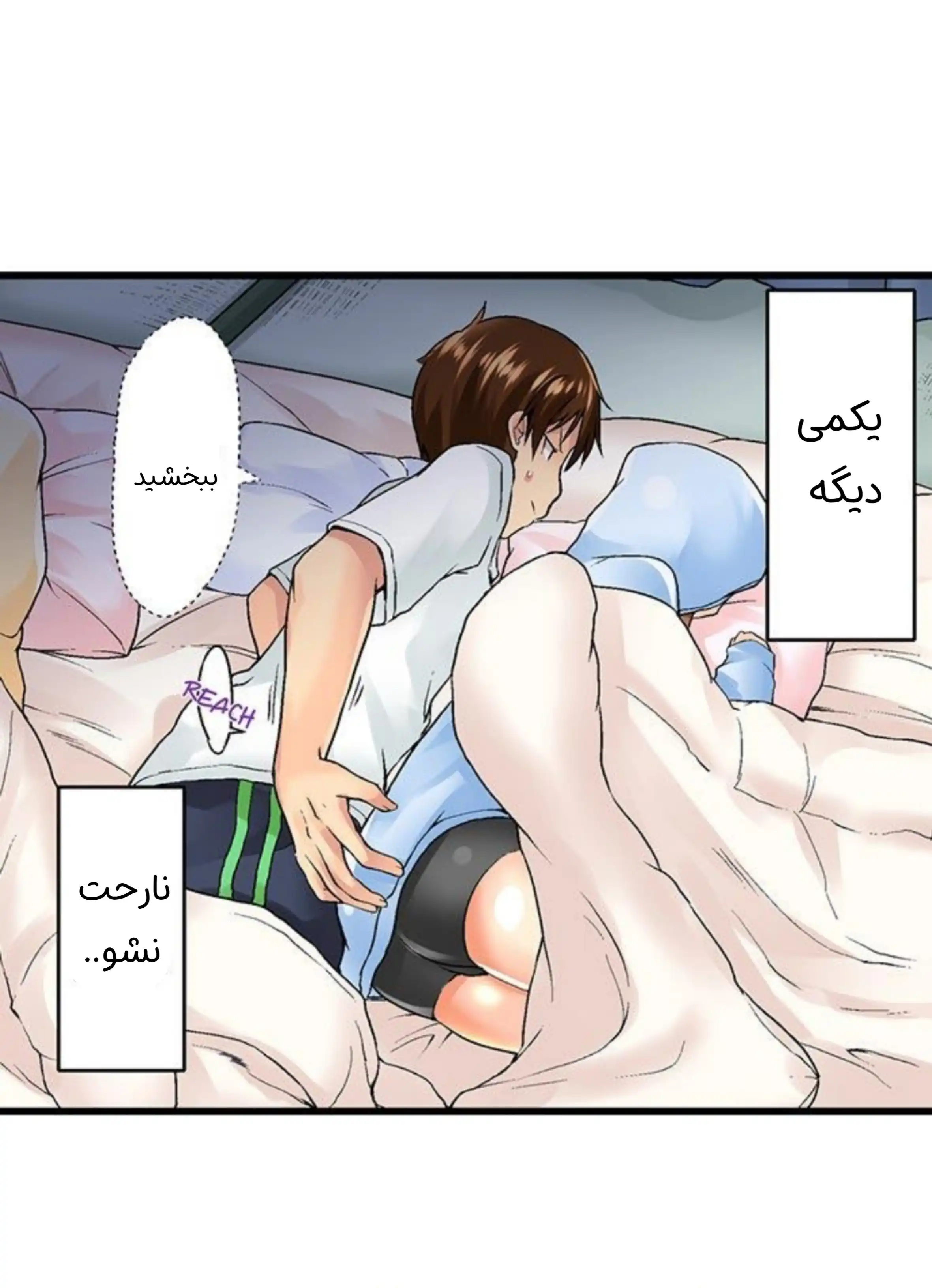 سکس انمیه