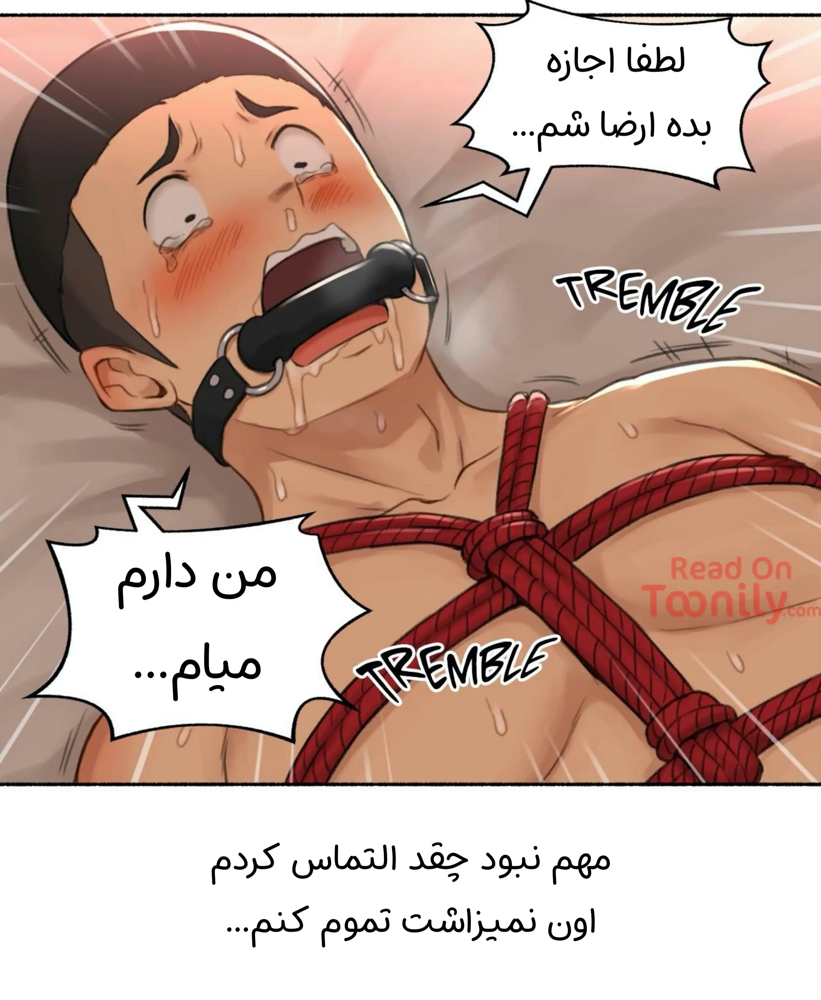 سرراست | داستان سکسی تصویری شاید برای شماهم اتفاق بیوفتد قسمت قسمت 24