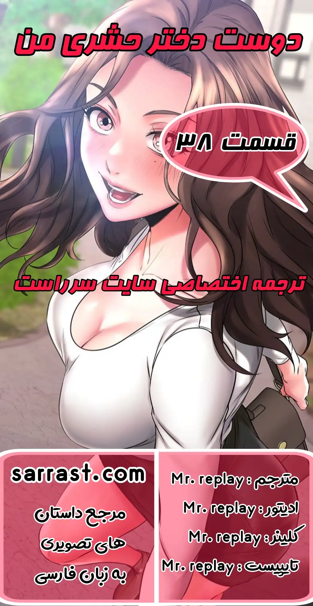 داستان تصویری xxx