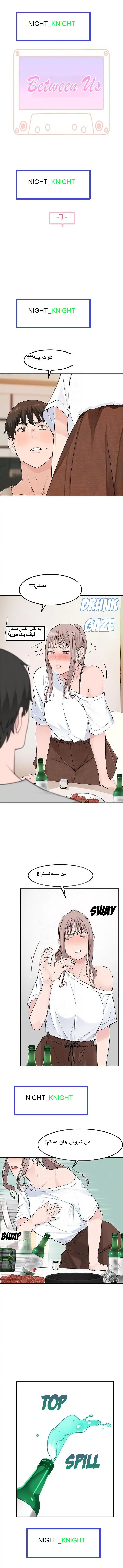 داستان سکسی لیموناد