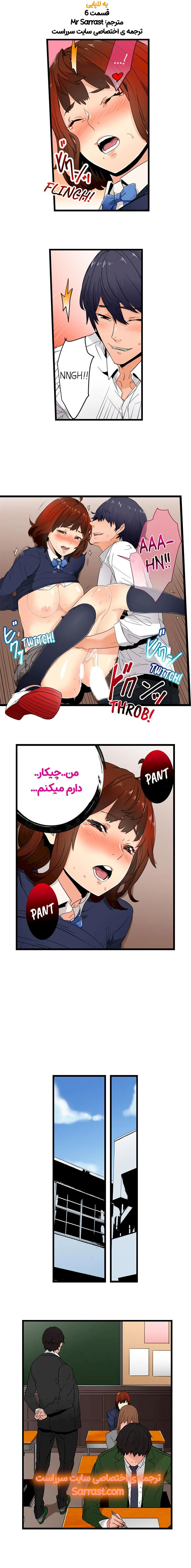داستان سکسی لیموناد
