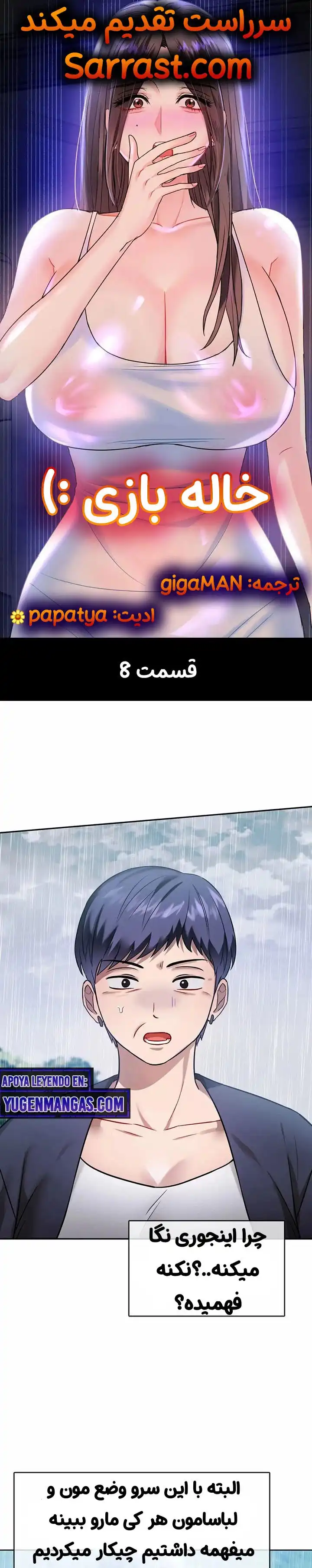 داستان تصویری سکسی کارتونی