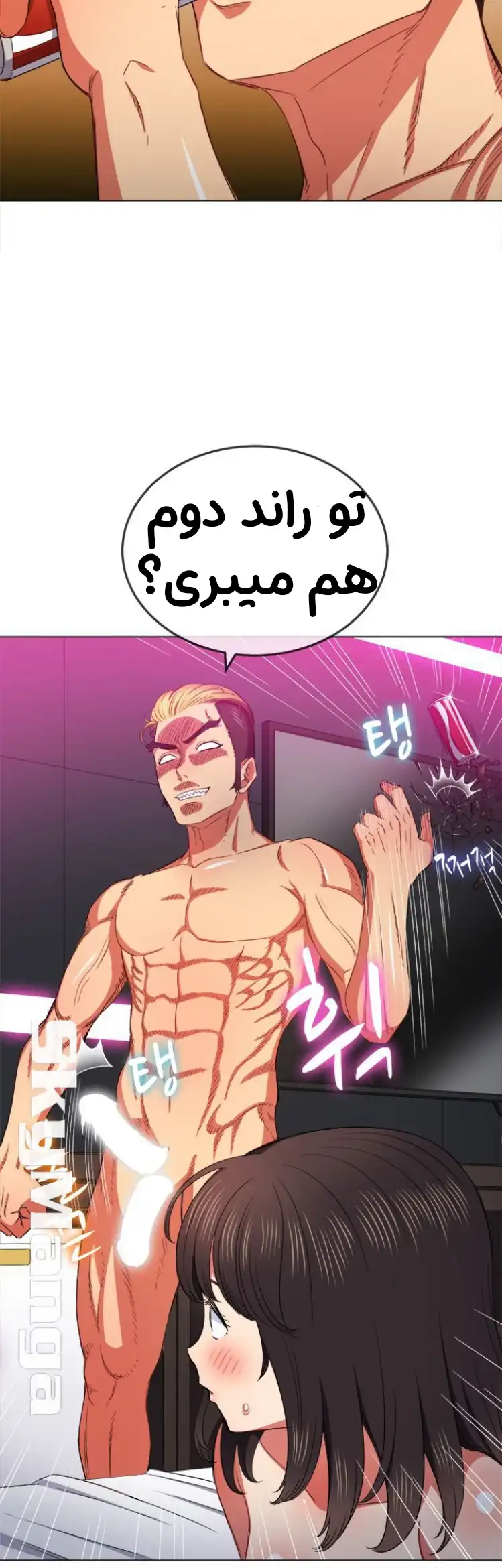 سرراست - داستان سکسی تصویری کیرهای کوچک زنگ زده قسمت 55