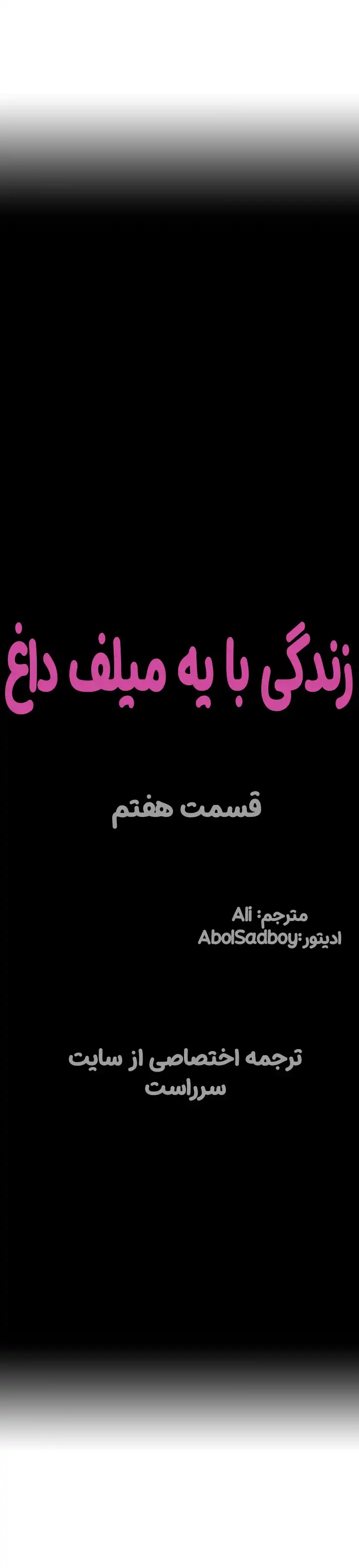 سرراست داستان سکسی تصویری زندگی با یه میلف داغ قسمت