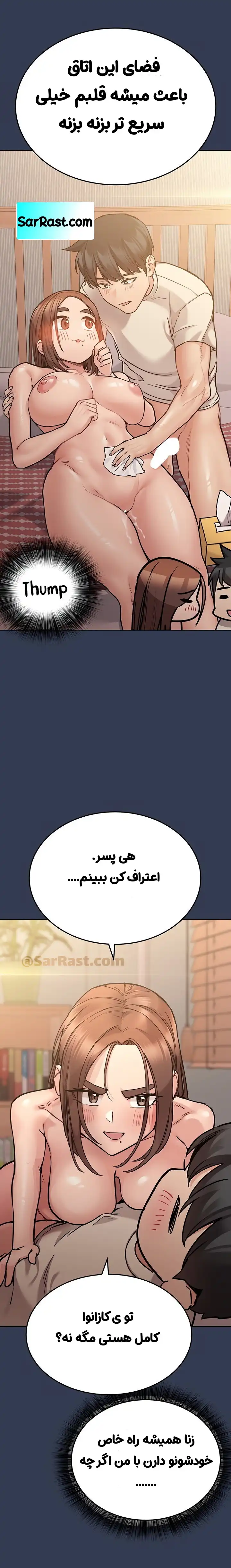 سرراست - داستان سکسی تصویری نذار مامانت بفهمه قسمت 48