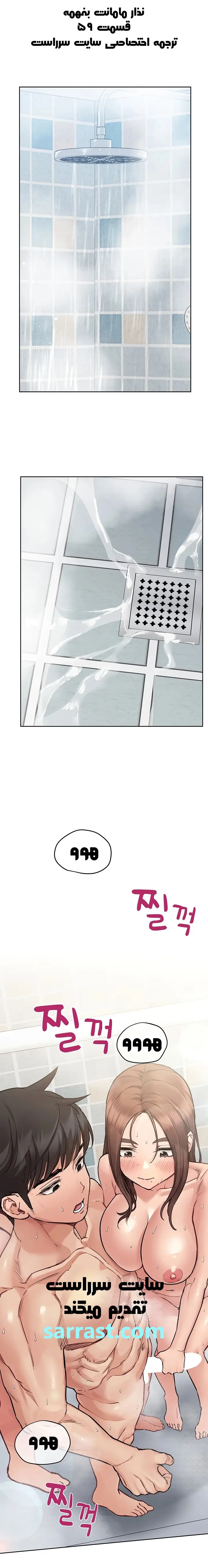 داستان سکس مامان تصویری