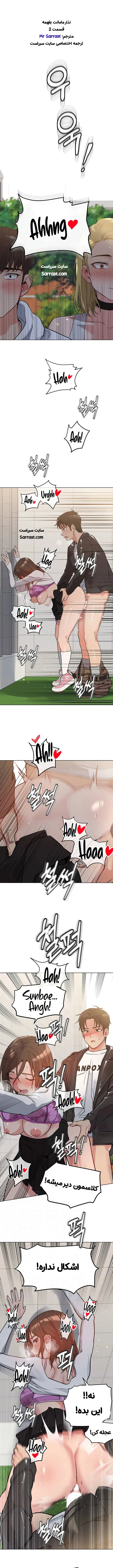 داستان سکسی لز با مامان