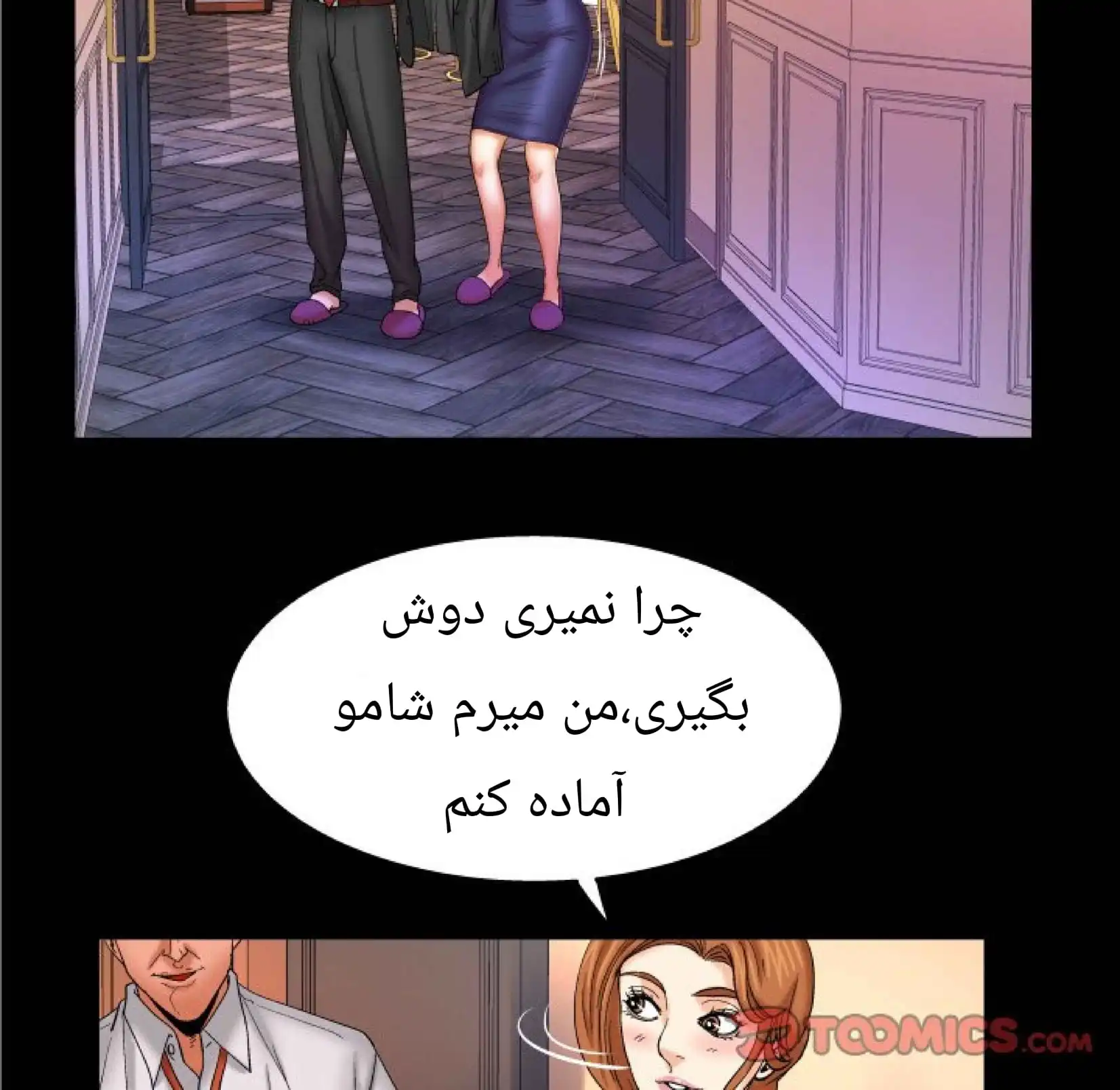 سرراست - داستان سکسی تصویری عمه ی پایه قسمت 60