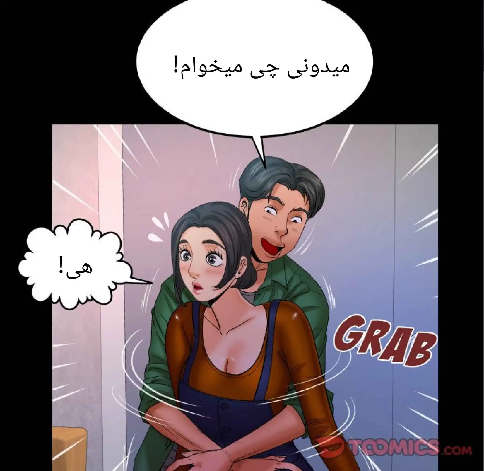 سرراست - داستان سکسی تصویری عمه ی پایه قسمت 63