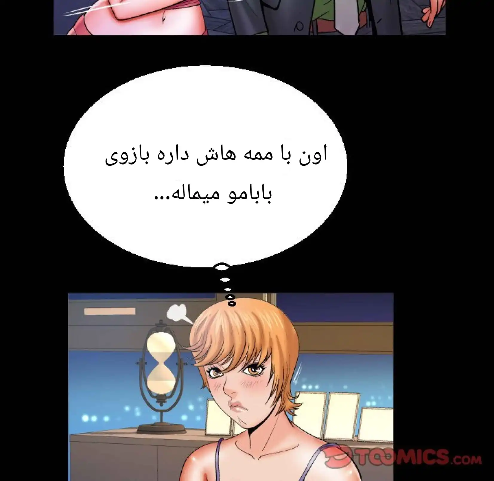 داستان سکس کردن - 64frjjt