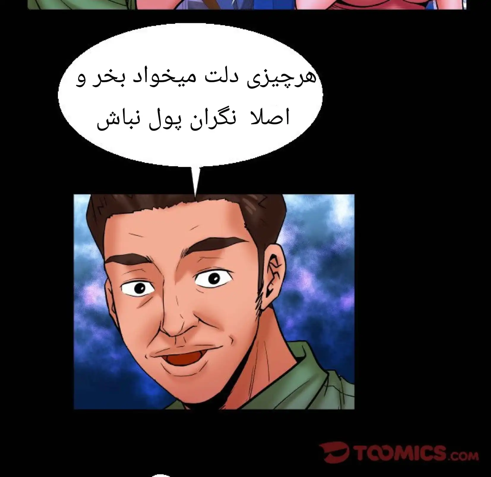 داستان سکسی ایرانی - lfpcyyp