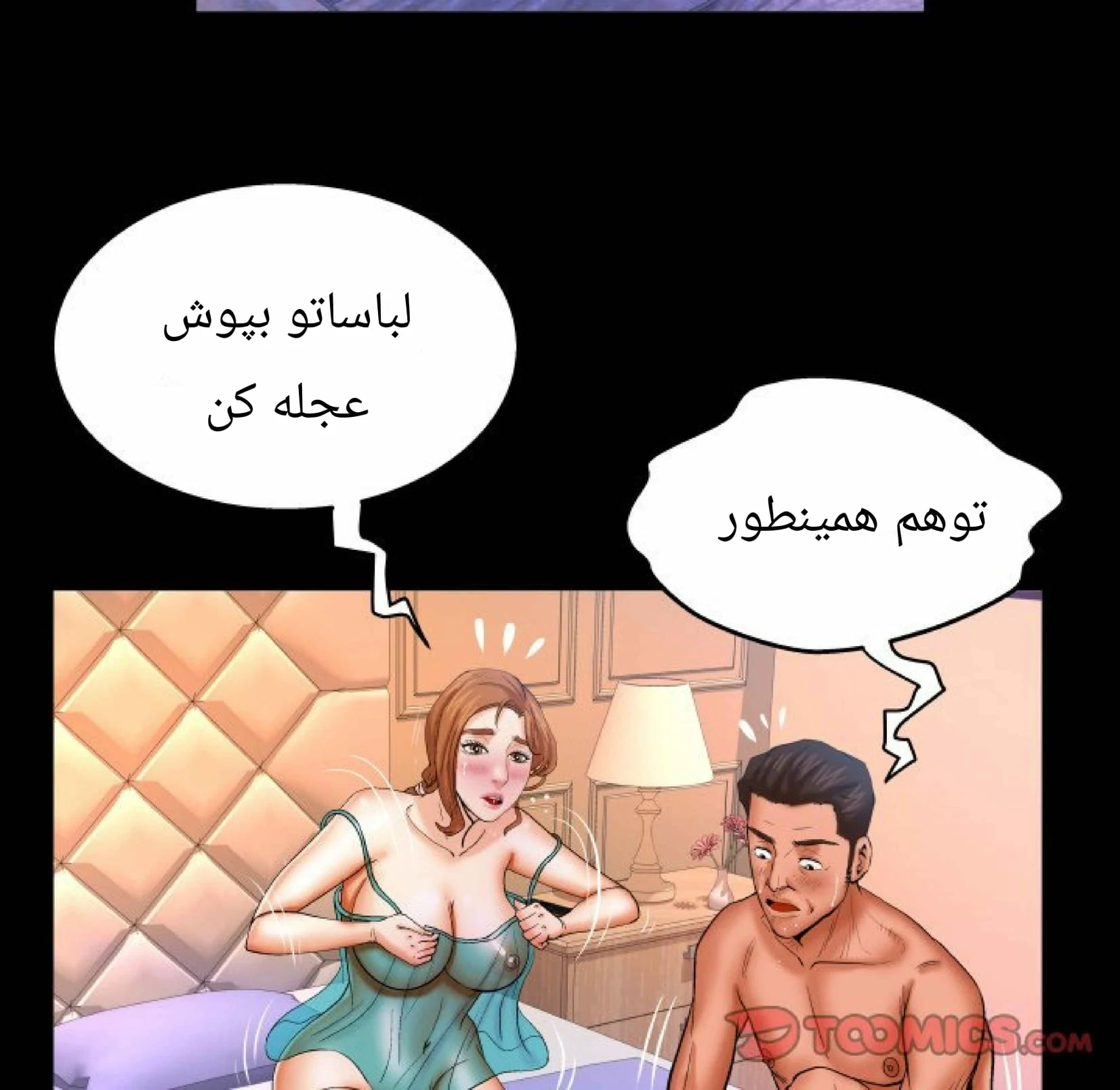 تصویری سکسی