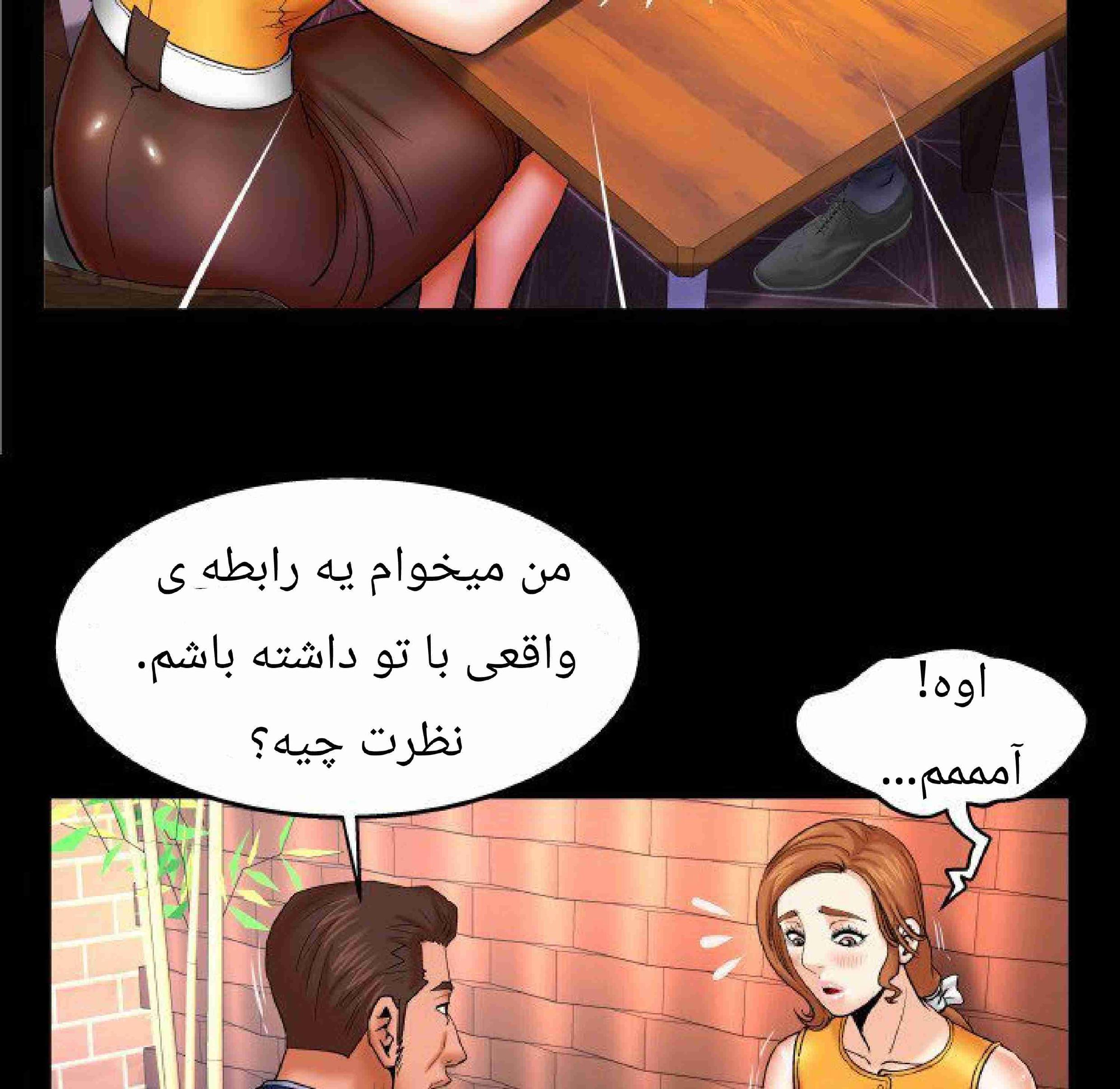 داستان سکسی من و مامان