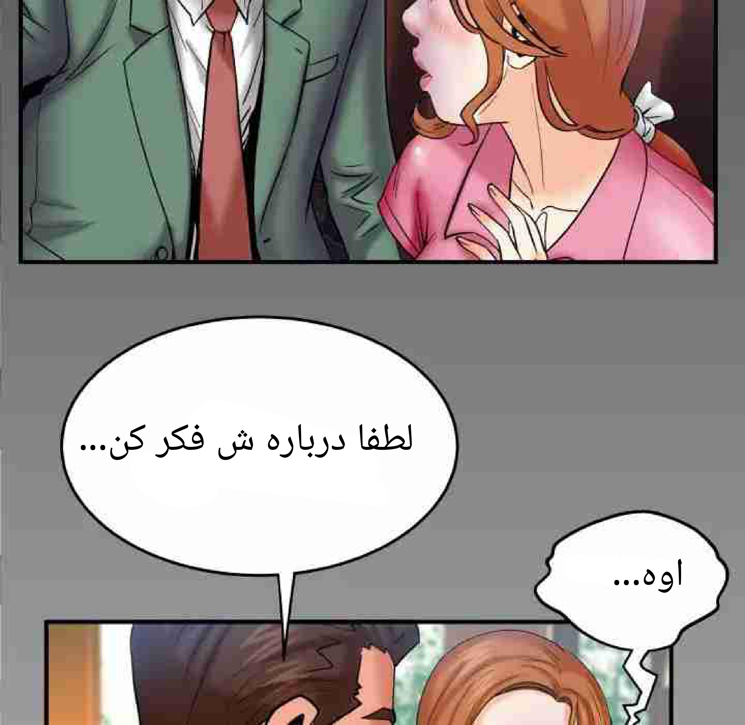 Тетя взрослые комиксы. Grimm fairy tales комикс. Комикс про пожилую минетчицу. Тетя взрослые комиксы. Тетя взрослые комиксы.