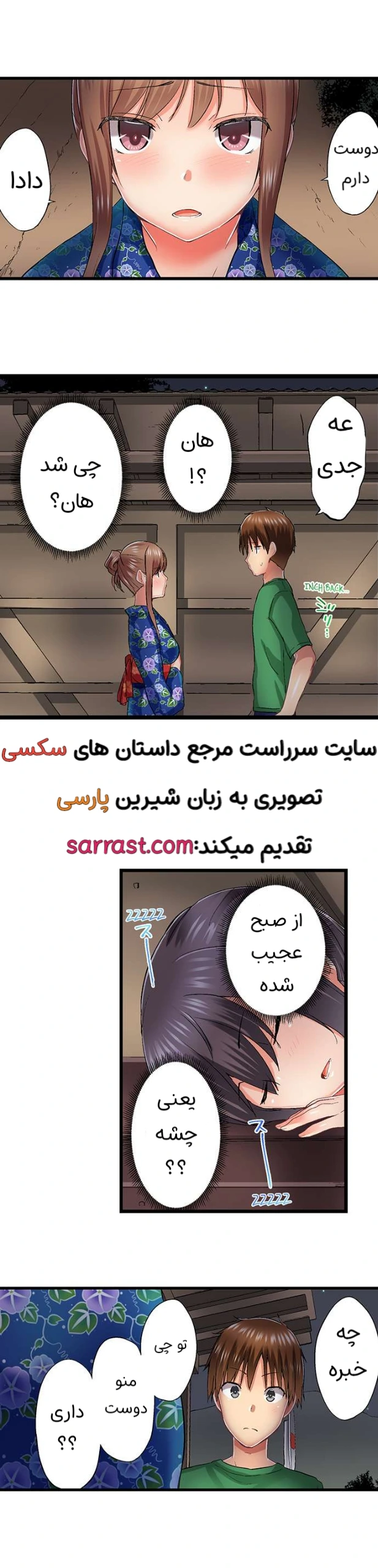 سرراست داستان سکسی تصویری سکس با دوست خواهرم قسمت 68