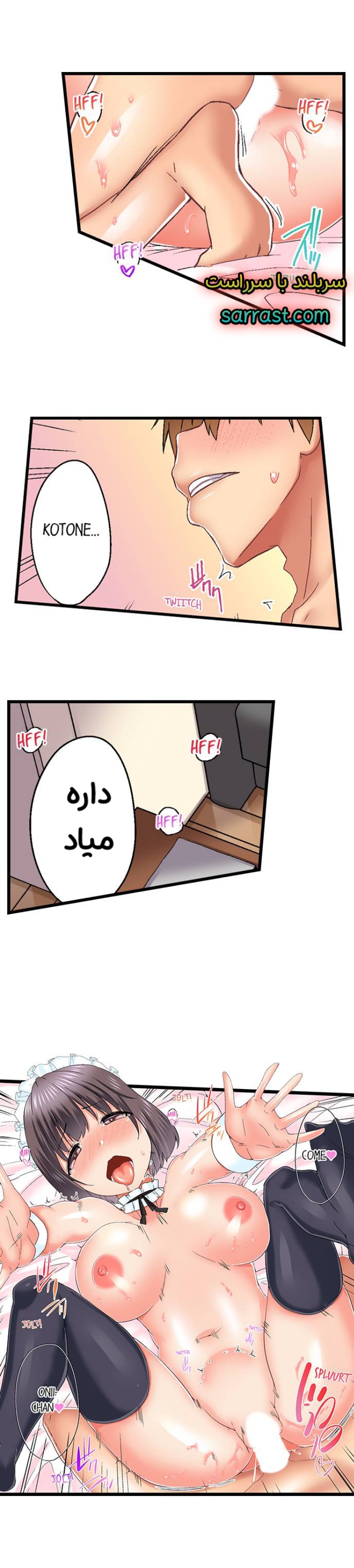 سرراست - داستان سکسی تصویری سکس با دوست خواهرم قسمت 78