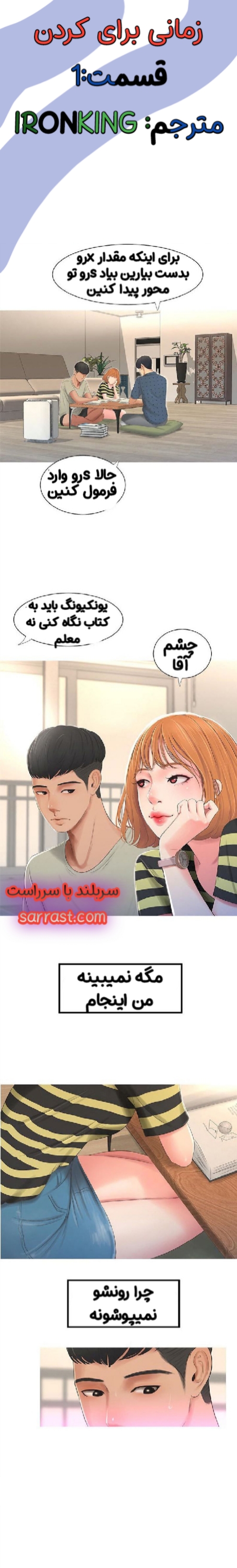 تصویری سکسی