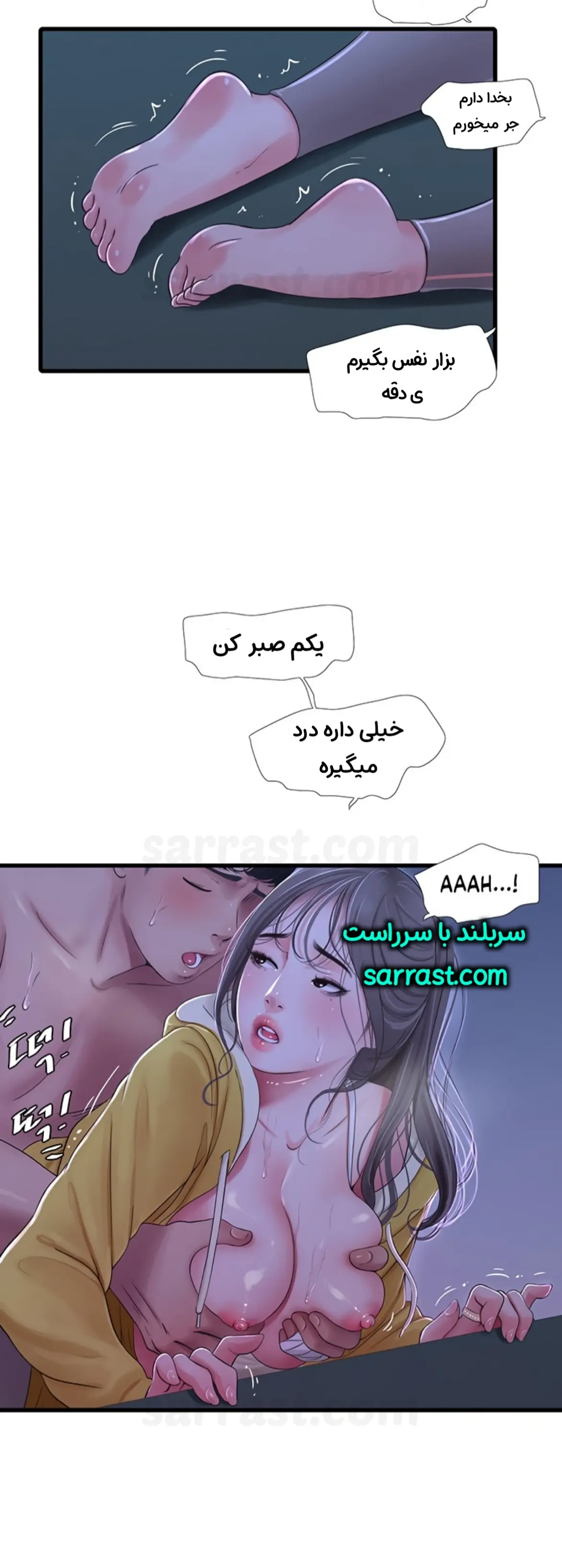 سرراست - داستان سکسی تصویری زمانی برای کردن قسمت 69