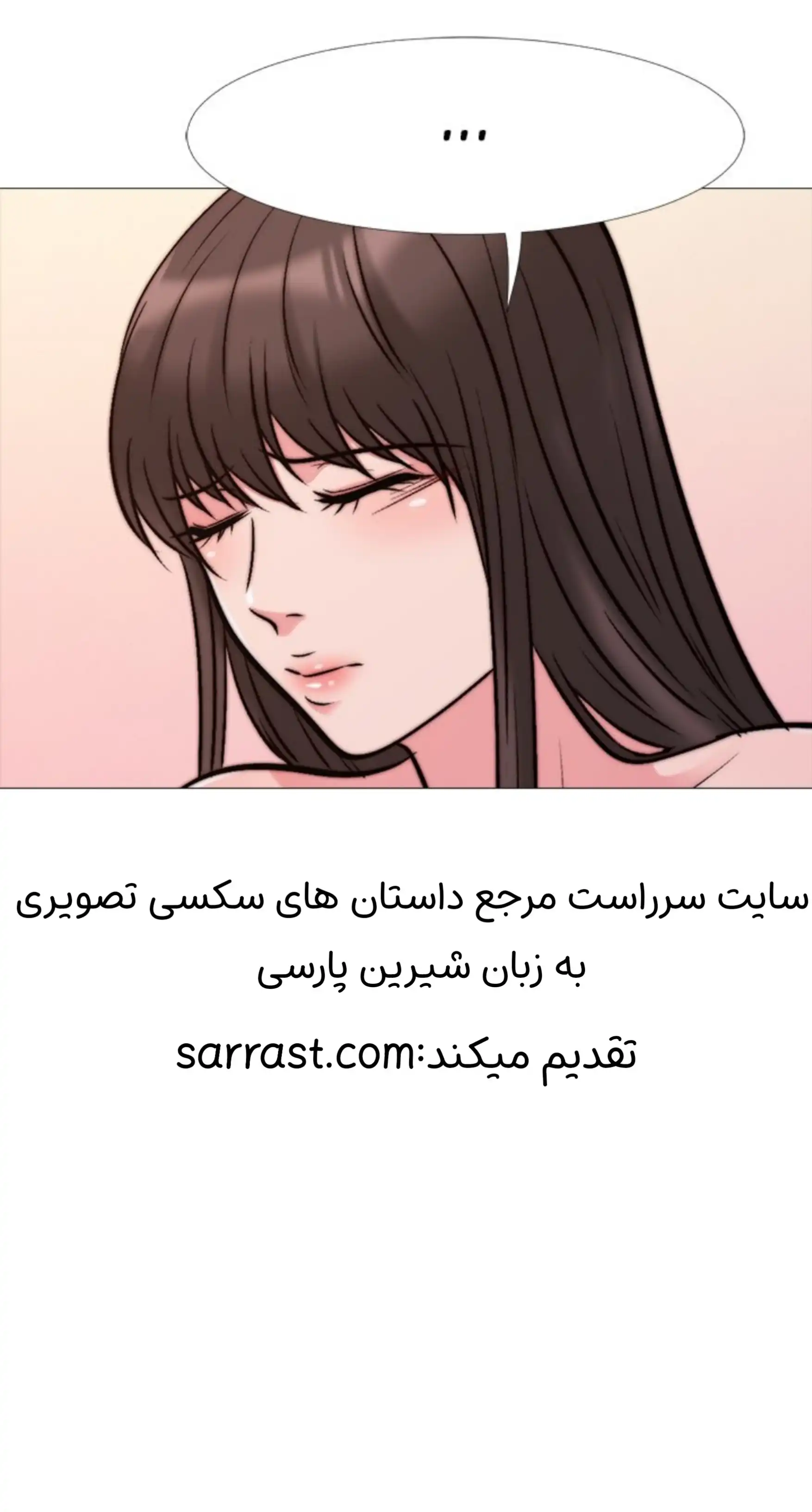 سرراست - داستان سکسی تصویری کلاس سکس جبرانی قسمت 28