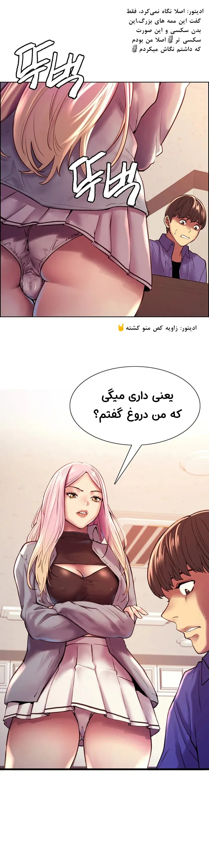 کارتونی سکس