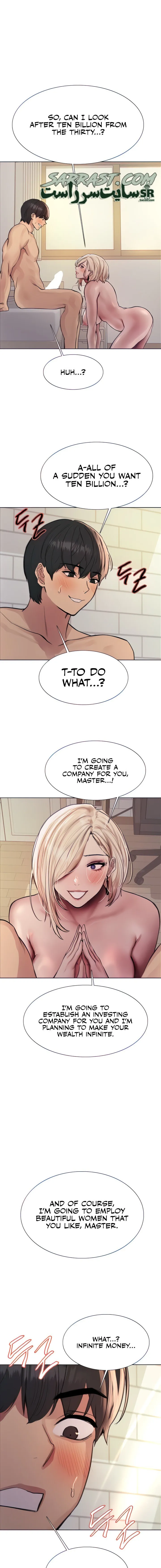 داستان پادشاه زمان