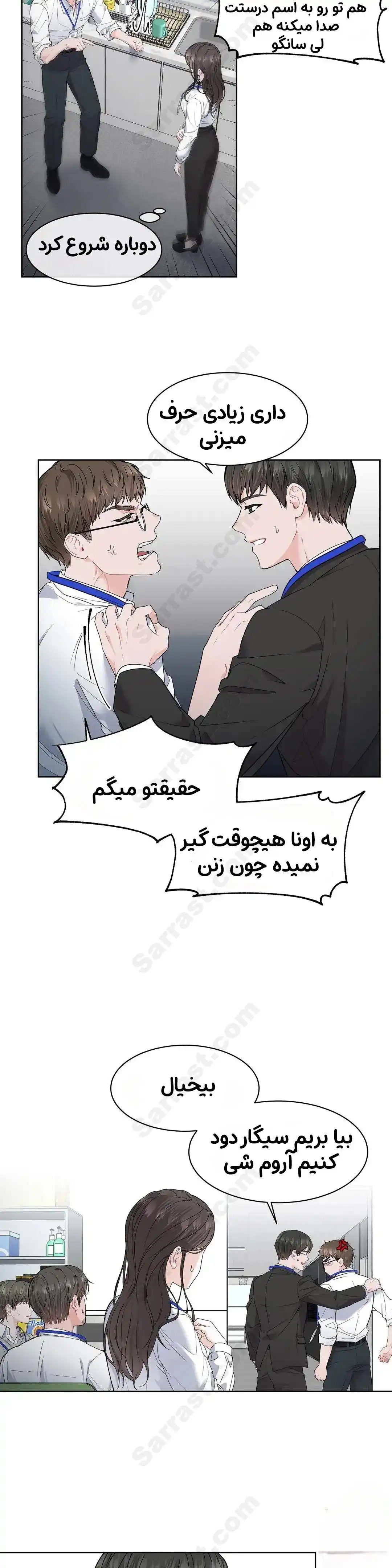 داستانهای سکسی با خاله