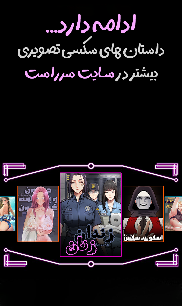 سرراست داستان سکسی تصویری گذشته نامادری قسمت 5