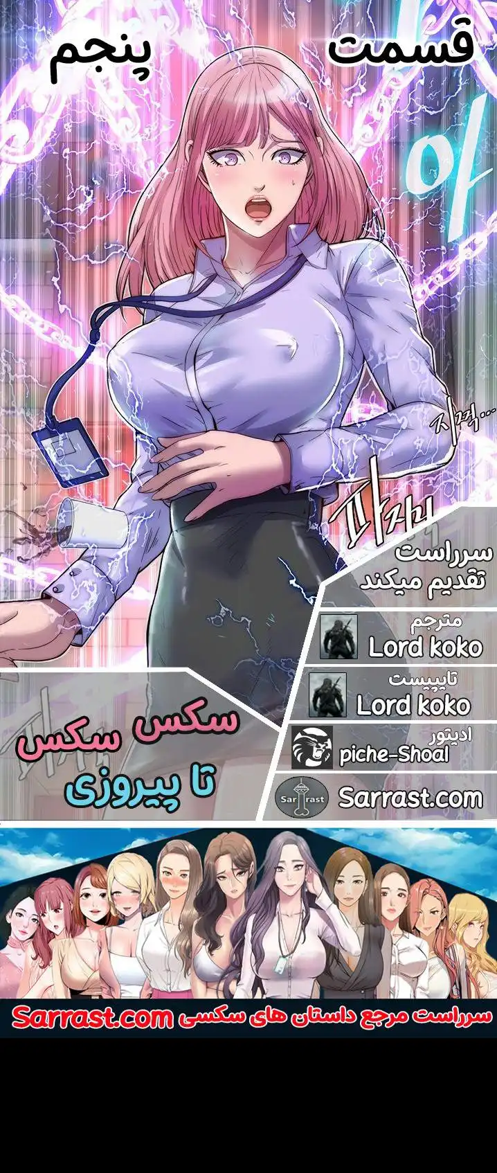 مجله سکسی کارتونی