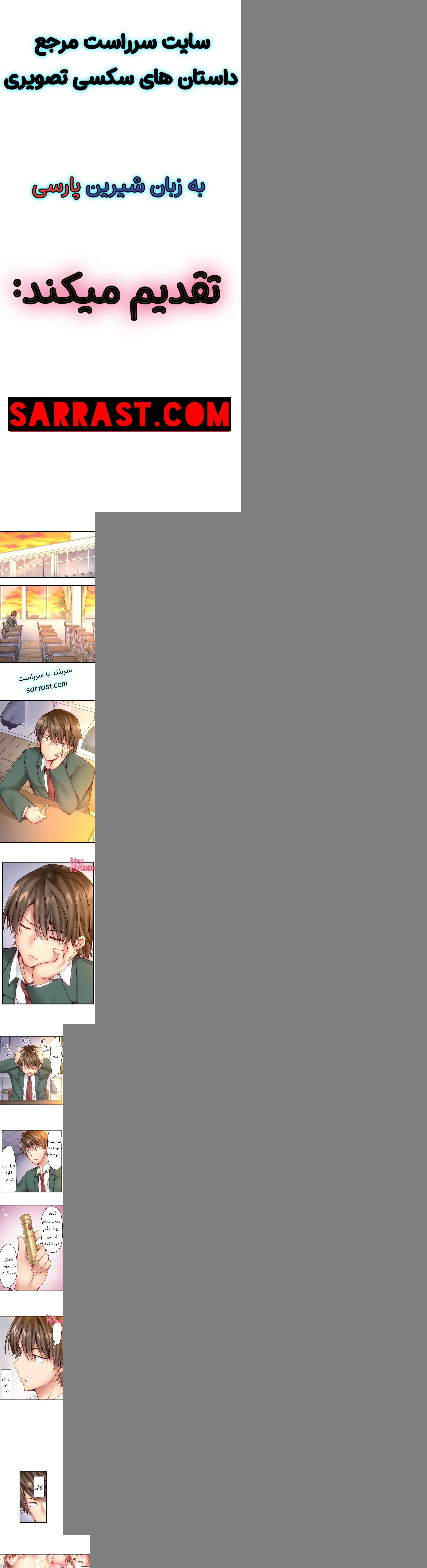 فیلم سکسی ایرانی و خارجی