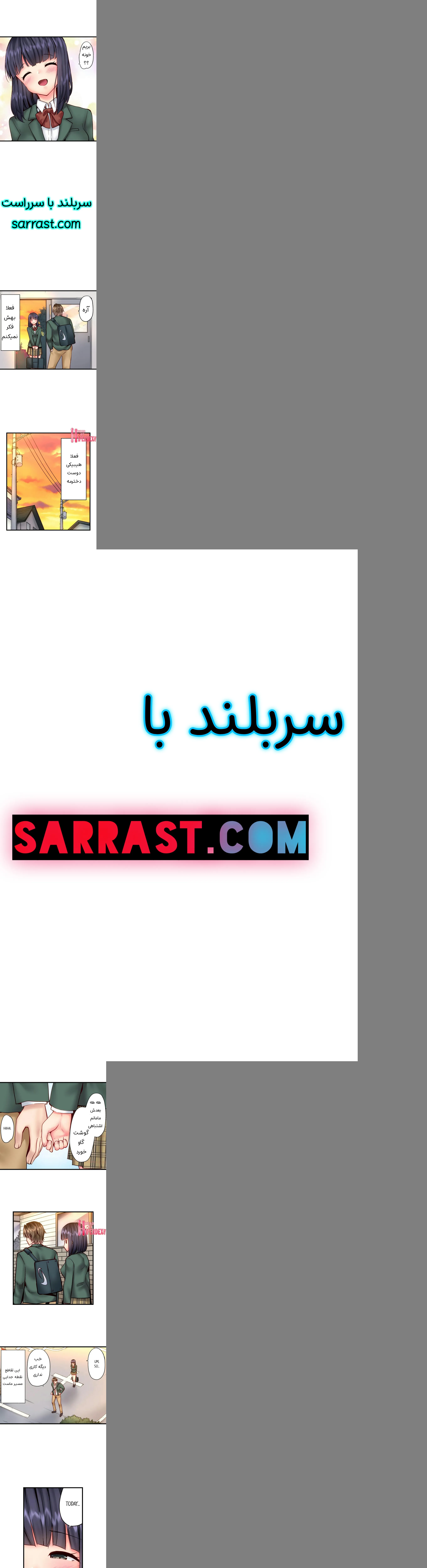 سرراست داستان سکسی تصویری برادر ناتنی قسمت 28