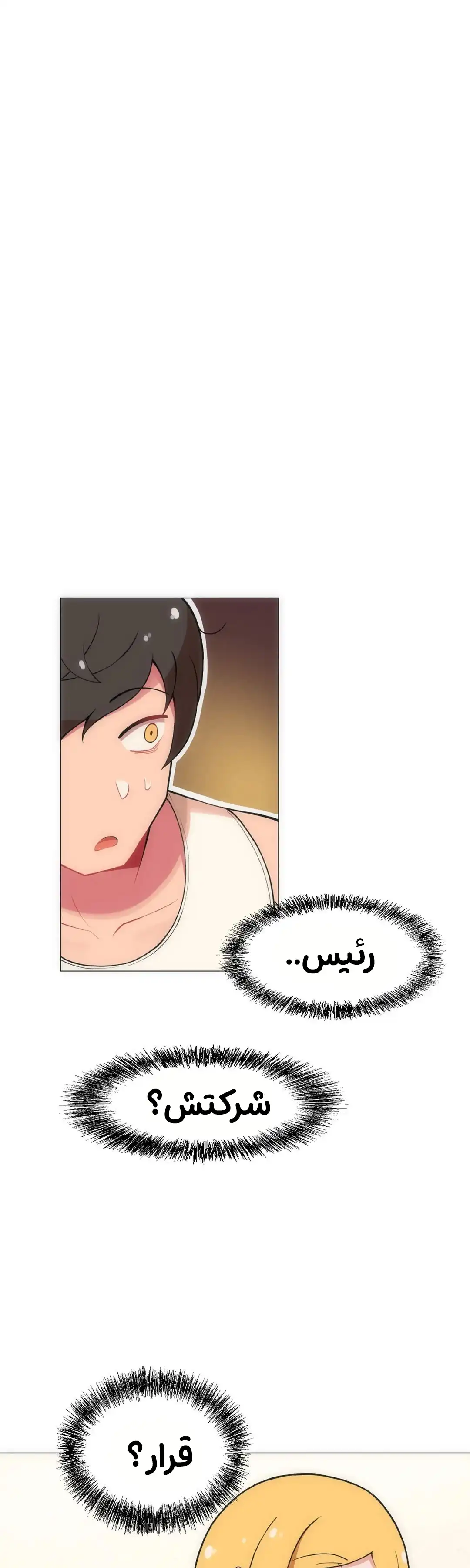 داستان سکسی مصور مامان