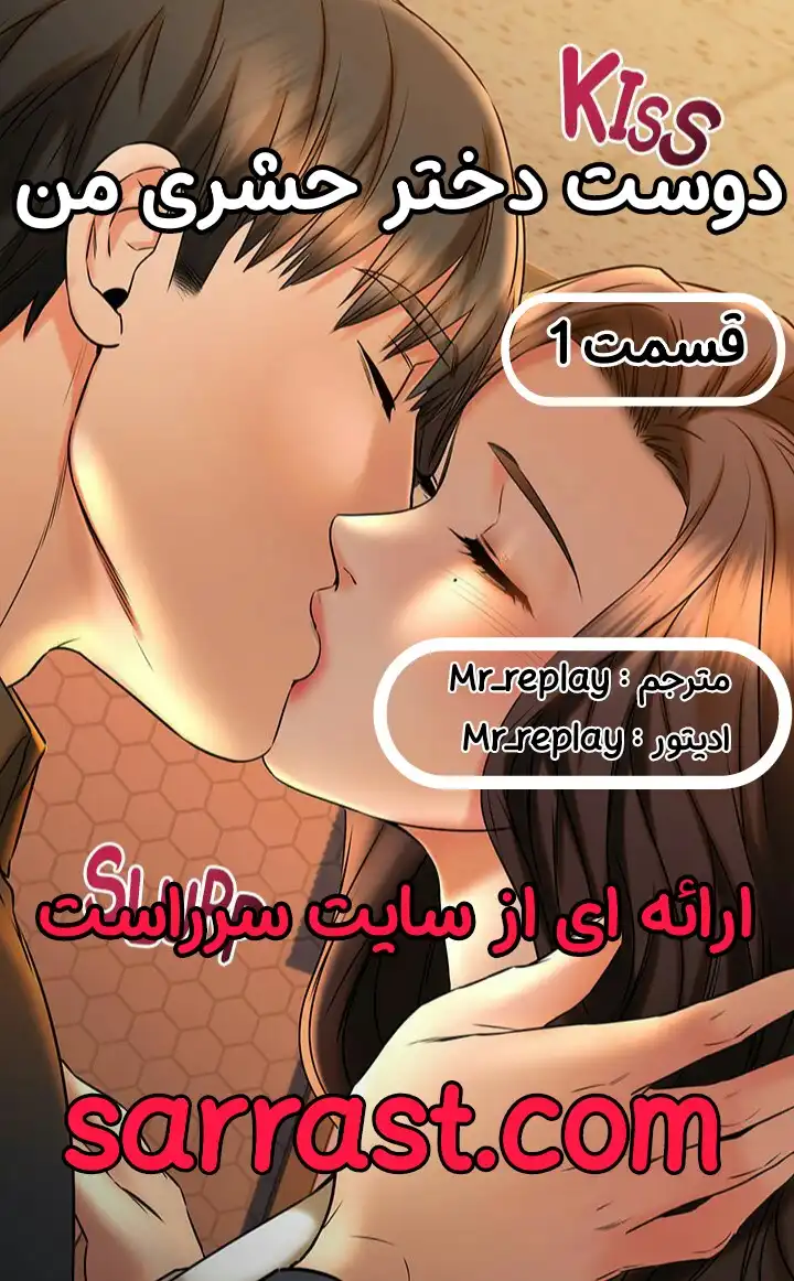 داستان سکس با دخترا