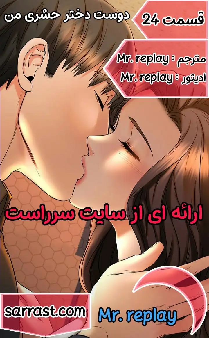 داستان سکسی کارتونی