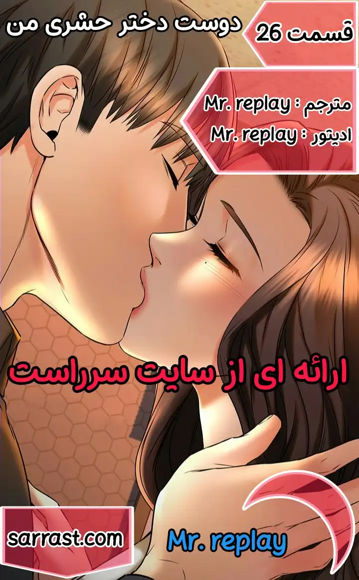 داستان سکسی صوتی