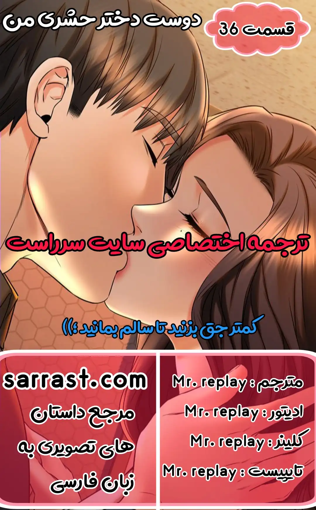 کمیک سکسی کارتونی