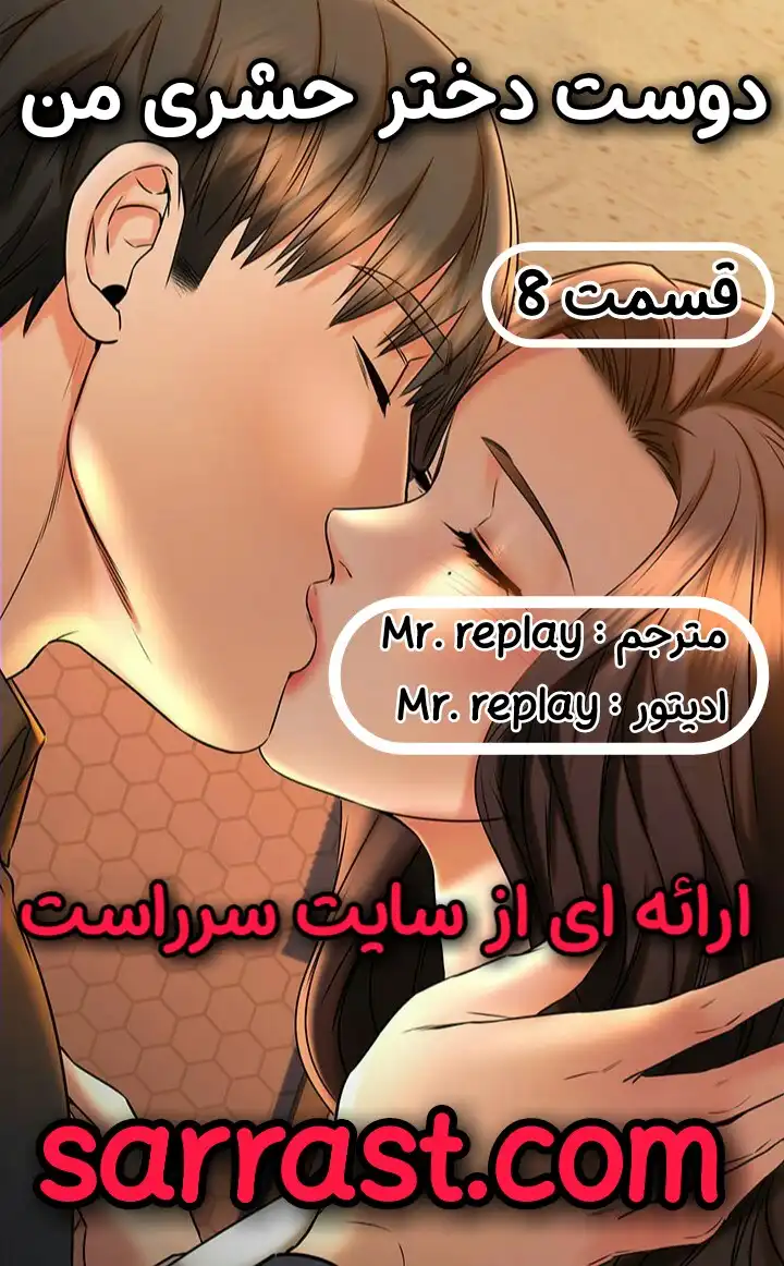 داستان سکسی کارتونی