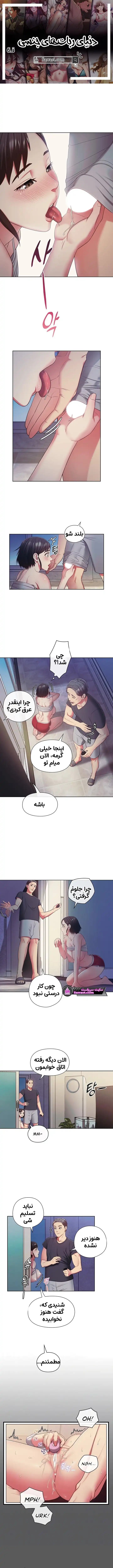 سرراست - داستان سکسی تصویری دنیای ربات های جنسی قسمت 6