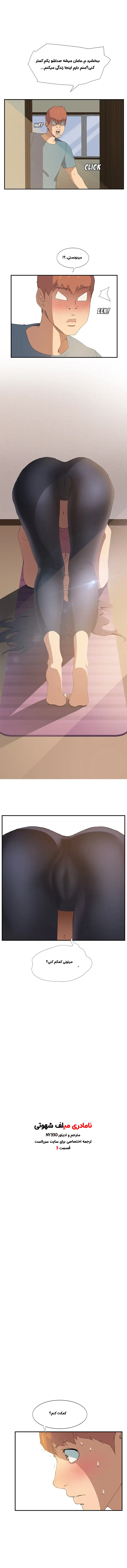 اتاق پر از هیجان