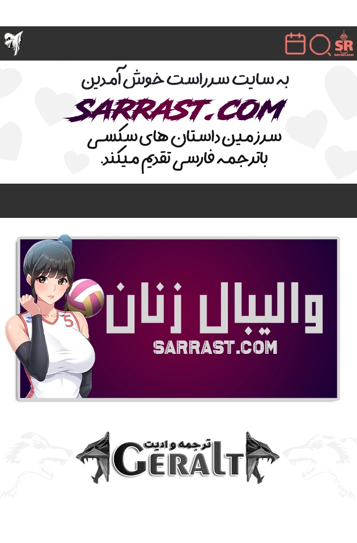 صفحه‌ی ۱